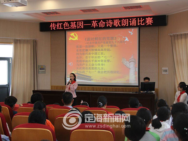 诵革命经典 传红色基因