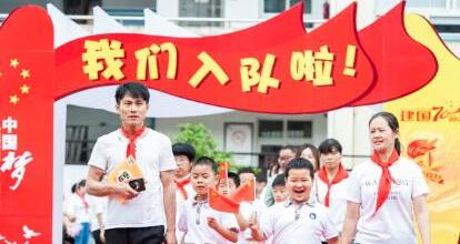 童心向党 礼赞新中国 临安开展儿童节系列活动