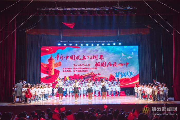主题晚会:“祖国在我心中”