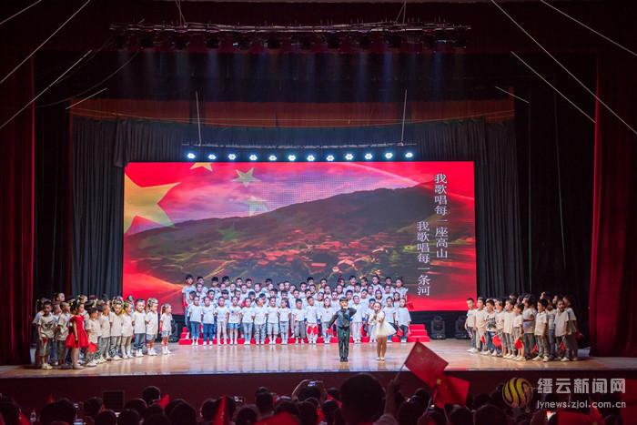 主题晚会:“祖国在我心中”