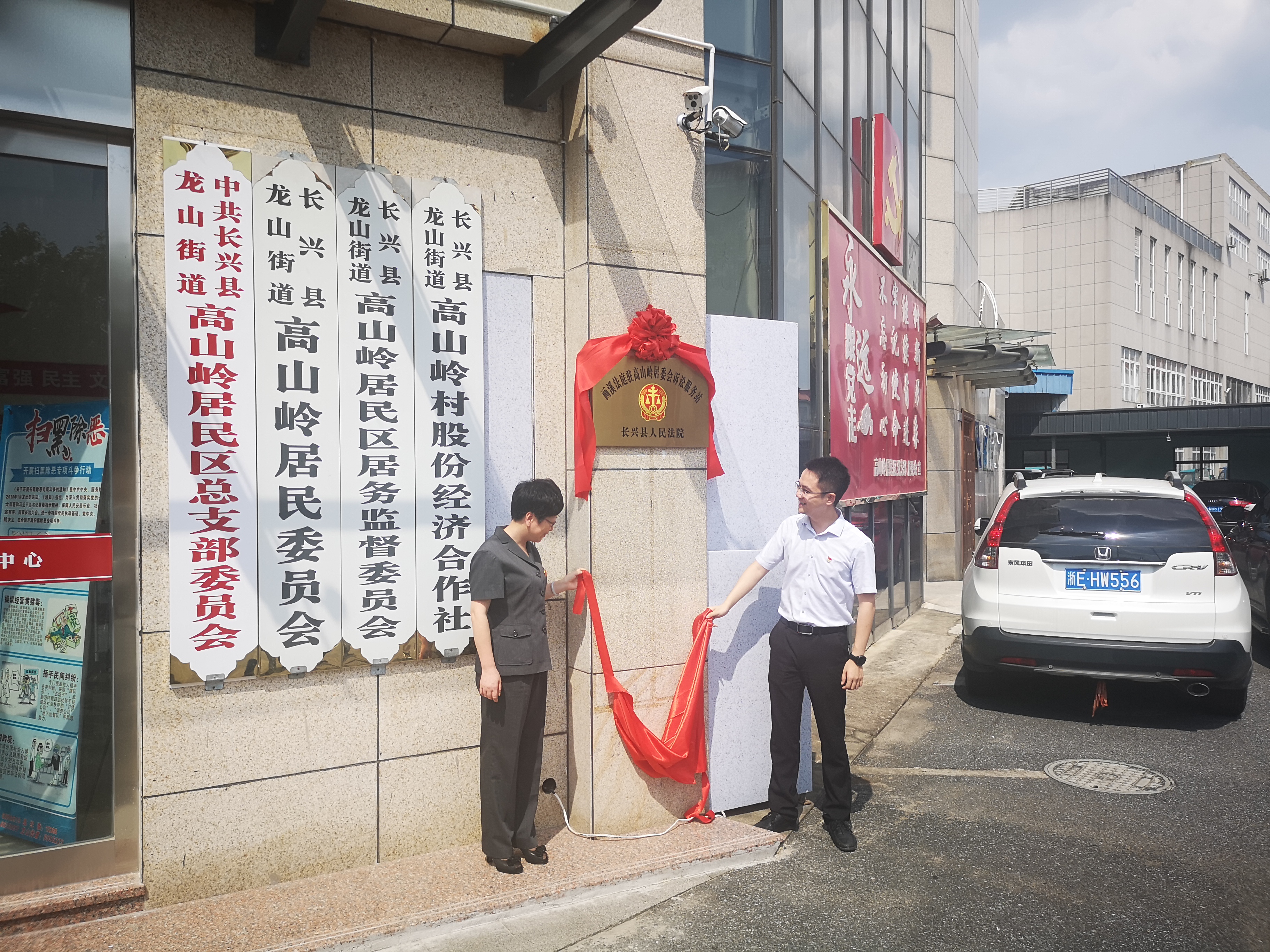 揭牌仪式后,龙山街道还邀请了画溪法庭的尤法官对辖区基层调解员们