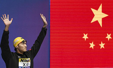 游泳世锦赛闭幕 中国雄踞金牌榜首位