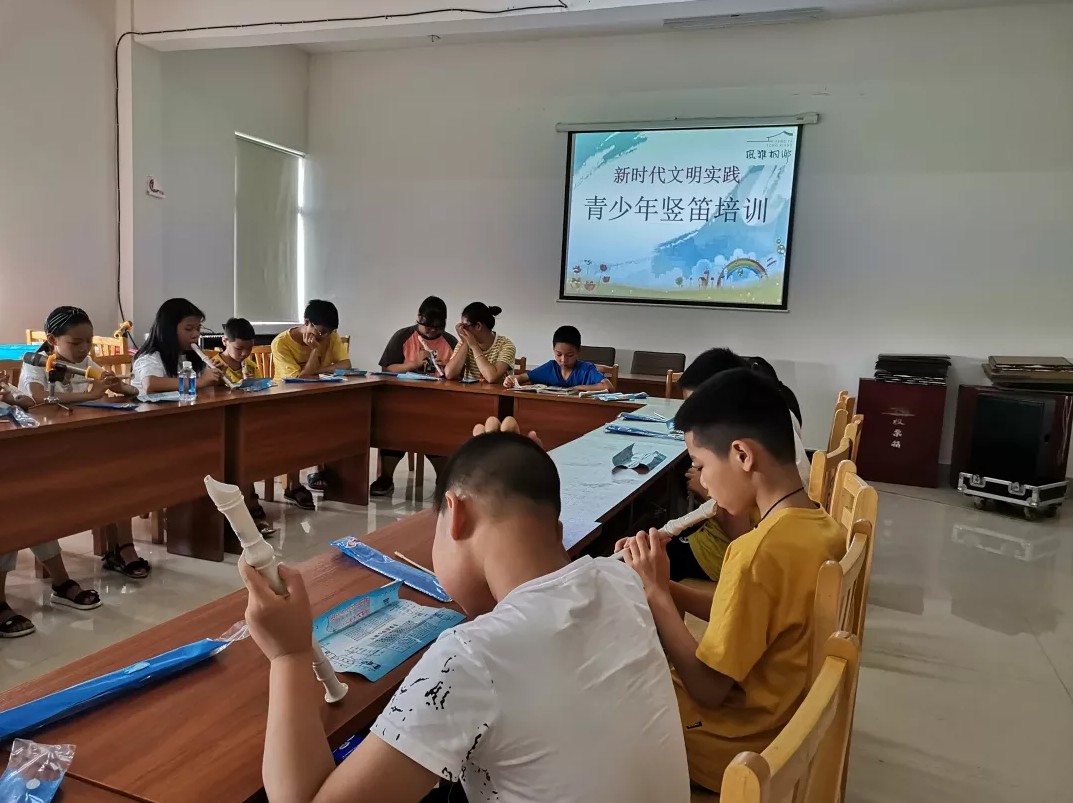 华台村青少年竖笛培训圆满结束