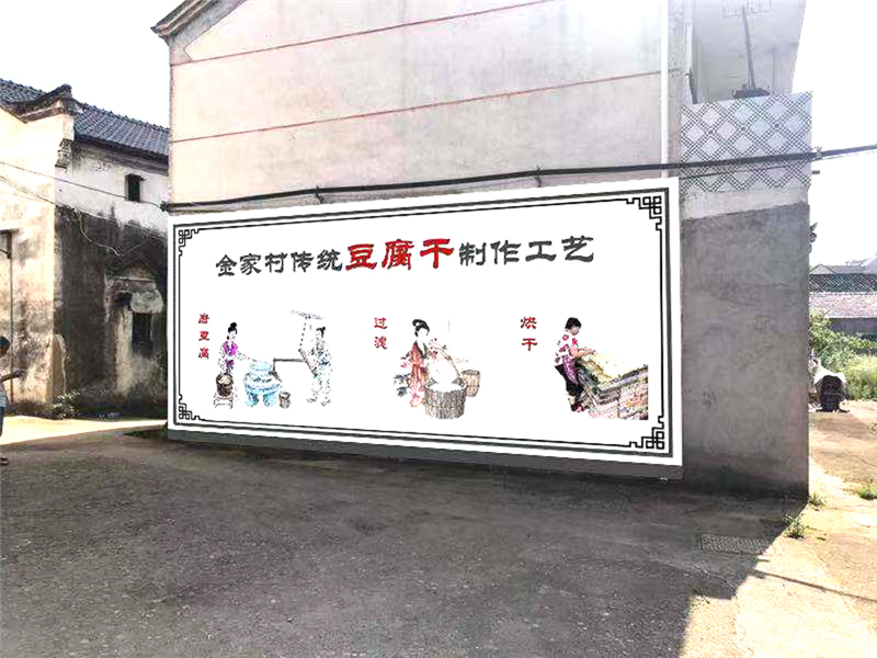 渡渎村人口_兰溪渡渎村图片(2)