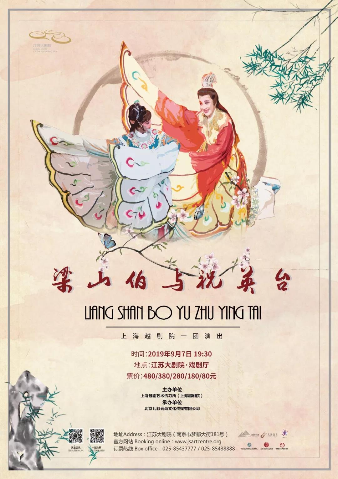 庆祝中华人民共和国成立70周年主题系列活动