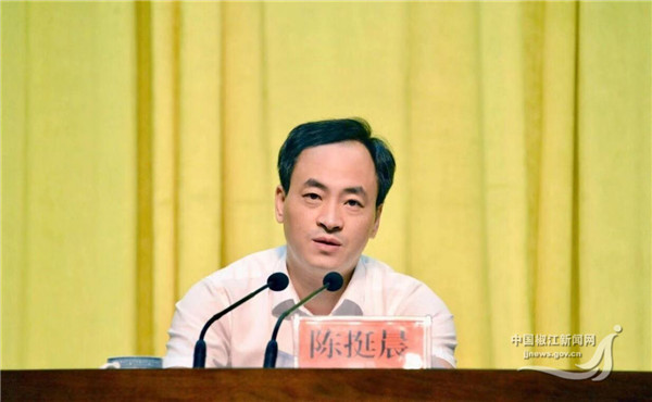 当天上午,在近一个小时的时间里,陈挺晨以"恪守初心担使命,奋力