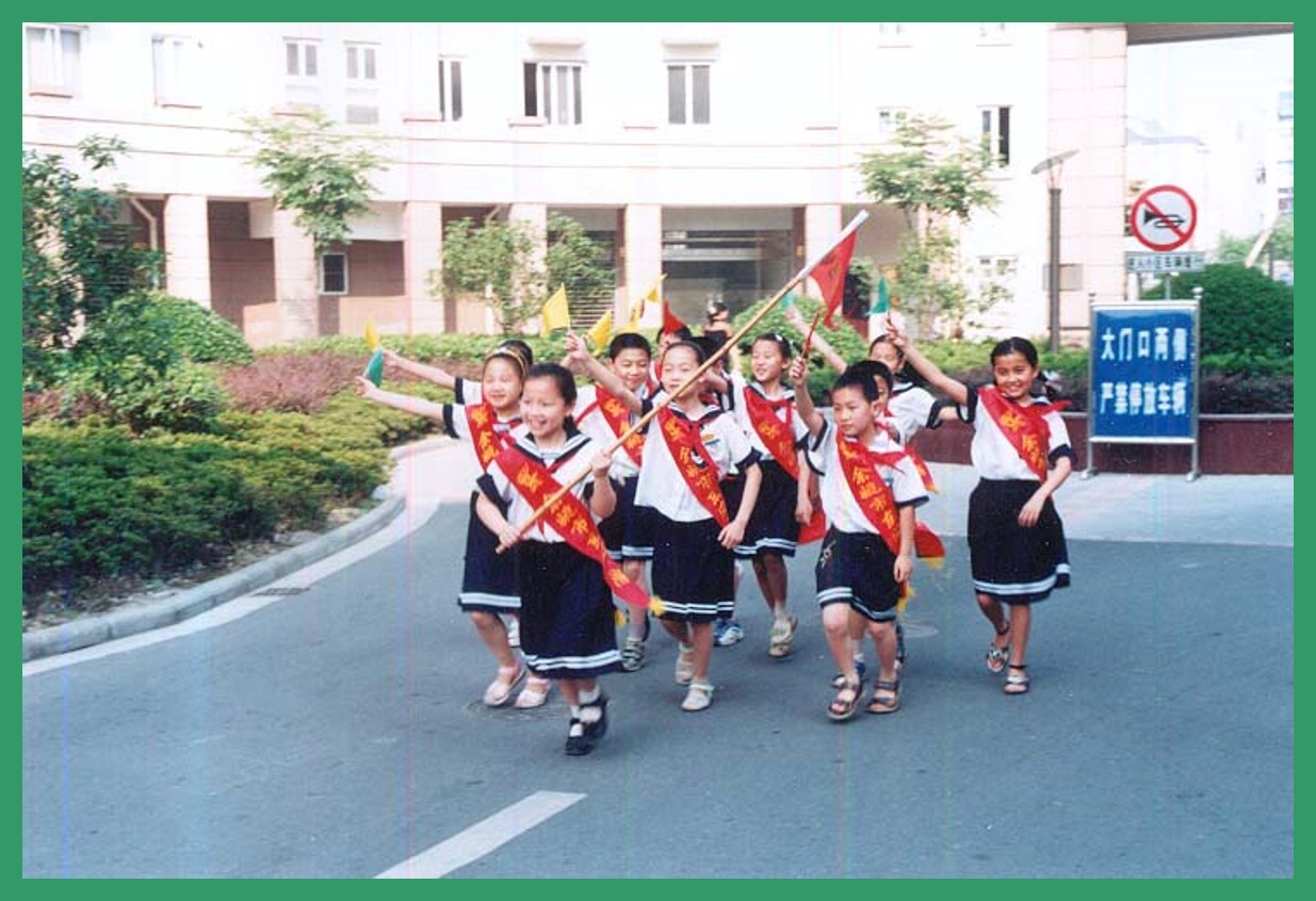 余姚市东风小学