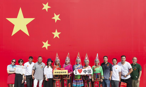 【纪检监察人·镜头】@五星红旗:我最美的样子是与你合影