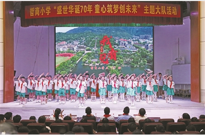 2019年9月29日图片新闻