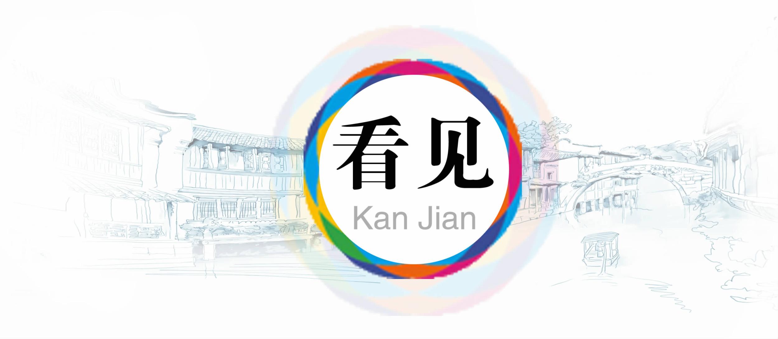 “智慧大脑”开启乌镇赋能之路