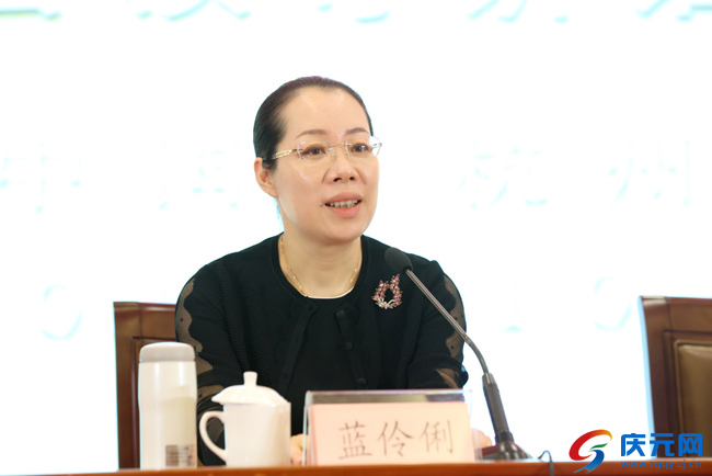 庆元网 新闻中心 时政新闻 正文   县委书记蓝伶俐出席并致辞.