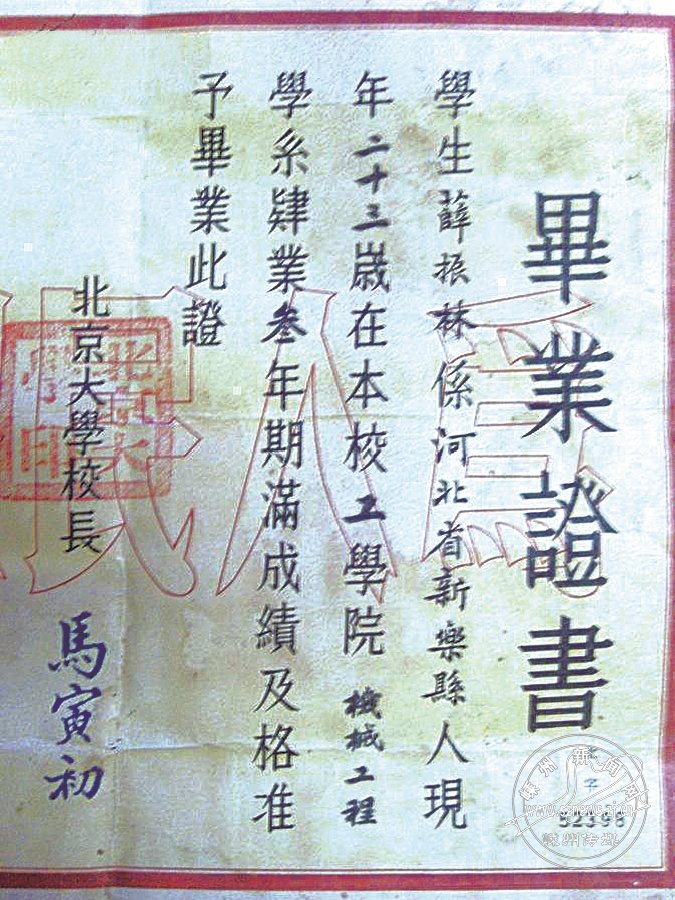 2、北京大学毕业证封面是什么材料：大学毕业证封面是什么颜色的？ 