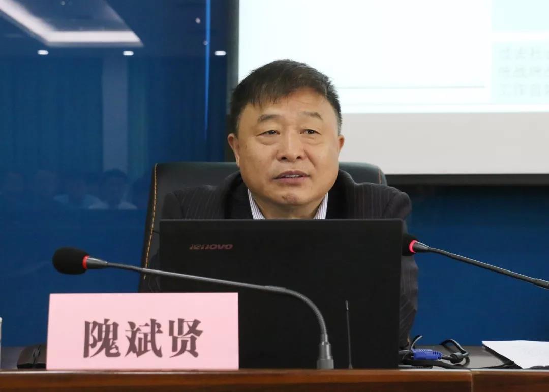 会后,省社会主义学院一级巡视员隗斌贤为与会人员作专题辅导报告.