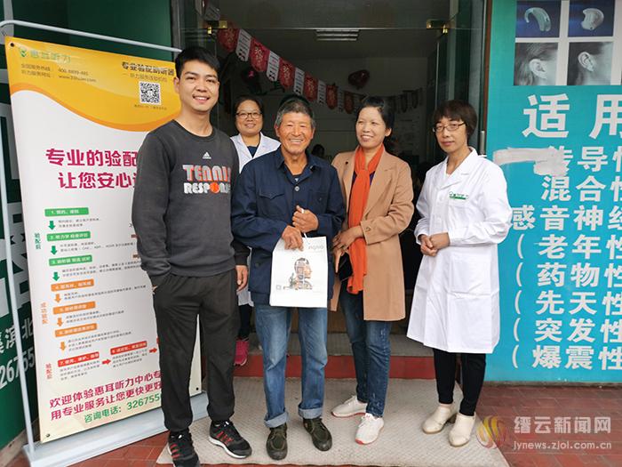小小助听器 大大民生事