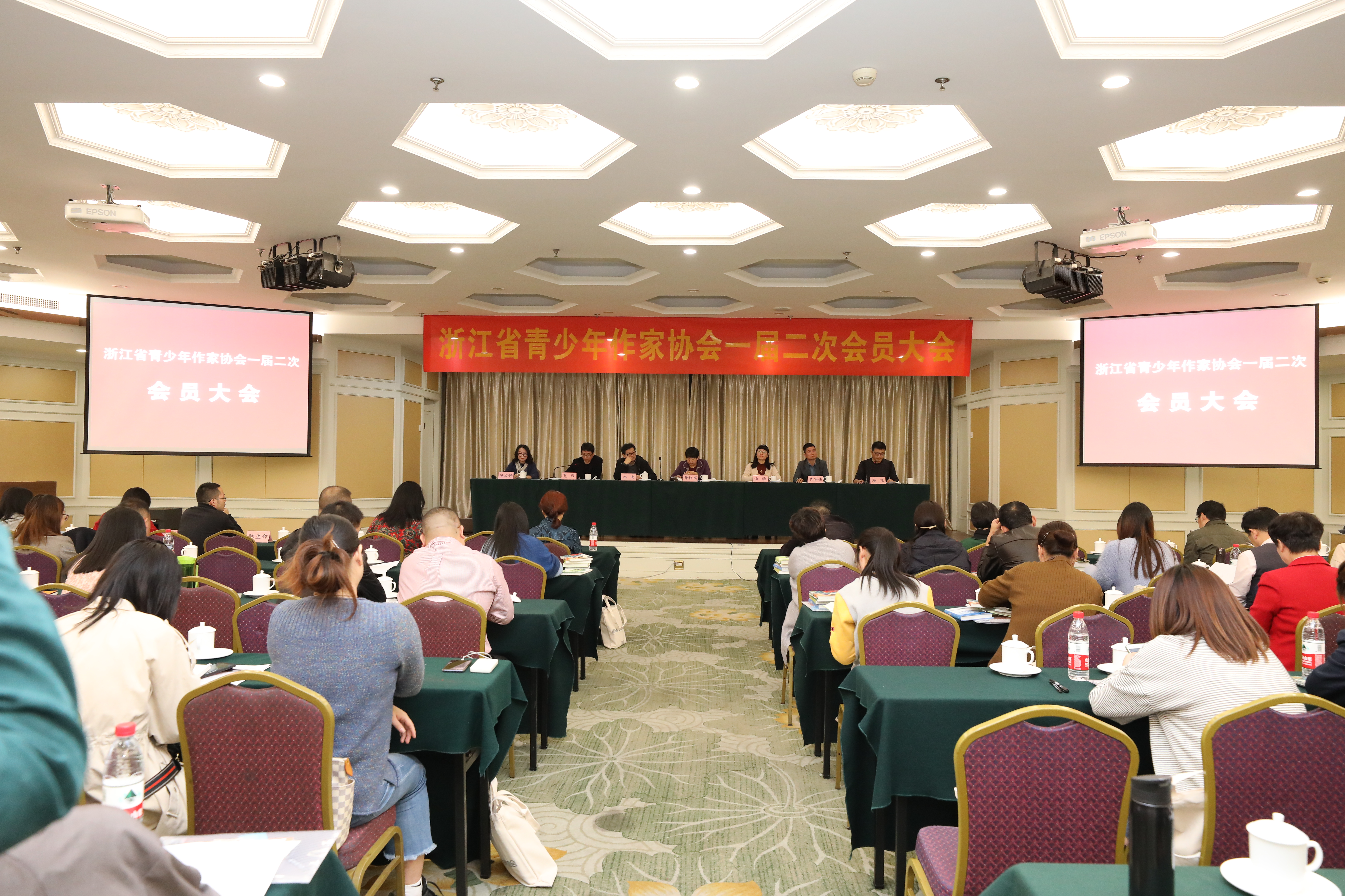 浙江省青少年作家协会一届二次会员大会举行