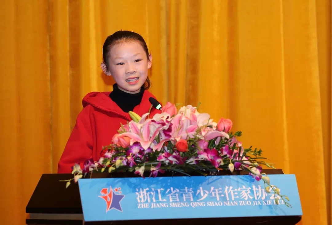 第13届浙江省少年文学之星宁波市鄞州区中海实验小学 蔡雨睿 发言