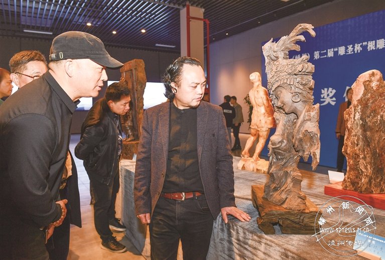 根雕艺术精品博览会开幕