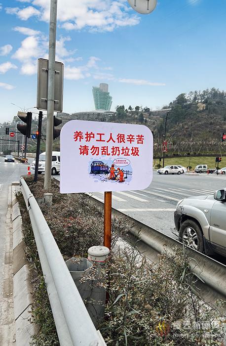 创新公路宣传标语 营造爱路护路氛围