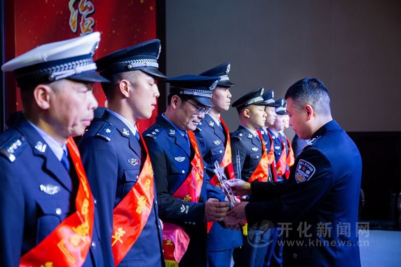 开化县公安局隆重表彰2019年度之星