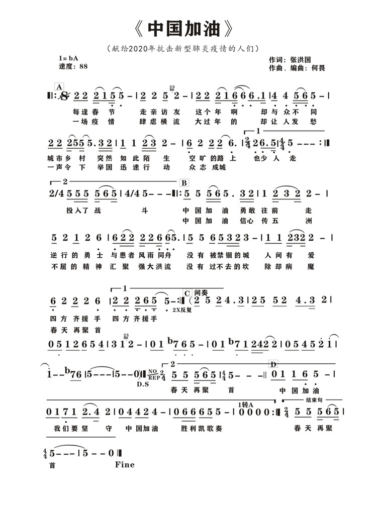 省际人口排_人口普查(2)