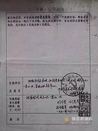 嘉鱼人口太少_周嘉鱼林逐水图片(3)
