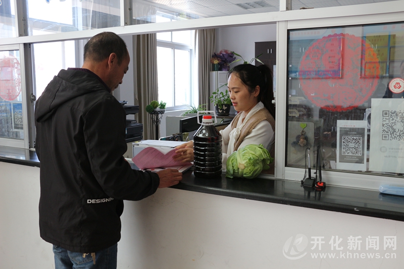 真金白银强活力 开化县出台16条措施扶持个体工商户发展