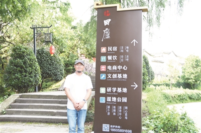 旅游人说旅游：政策红利助推武义旅游强劲复苏