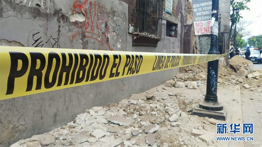 详讯：墨西哥南部发生7.5级地震 至少一人死亡