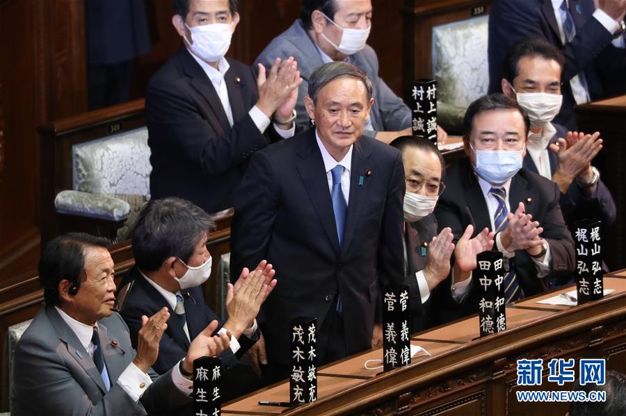 菅义伟顺利当选日本第99任首相