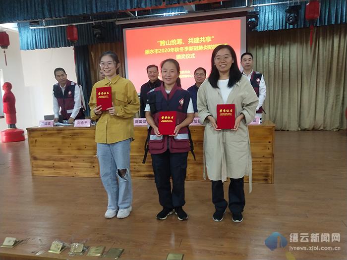 丽水市2020年各县市G_丽水市地图