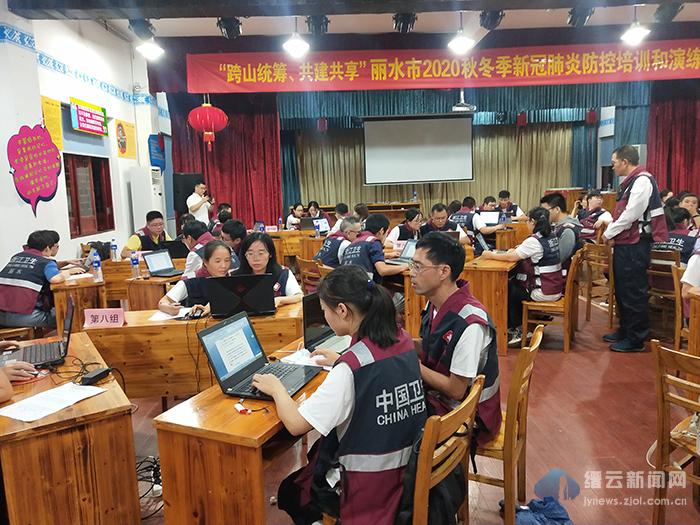 丽水市2020年各县市G_丽水市地图