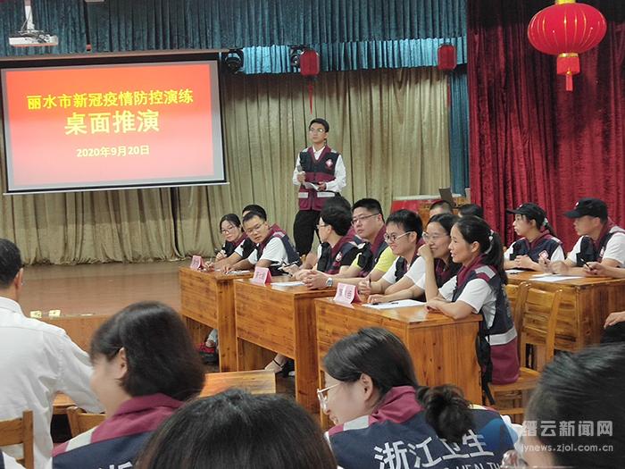 丽水市2020年各县市G_丽水市地图