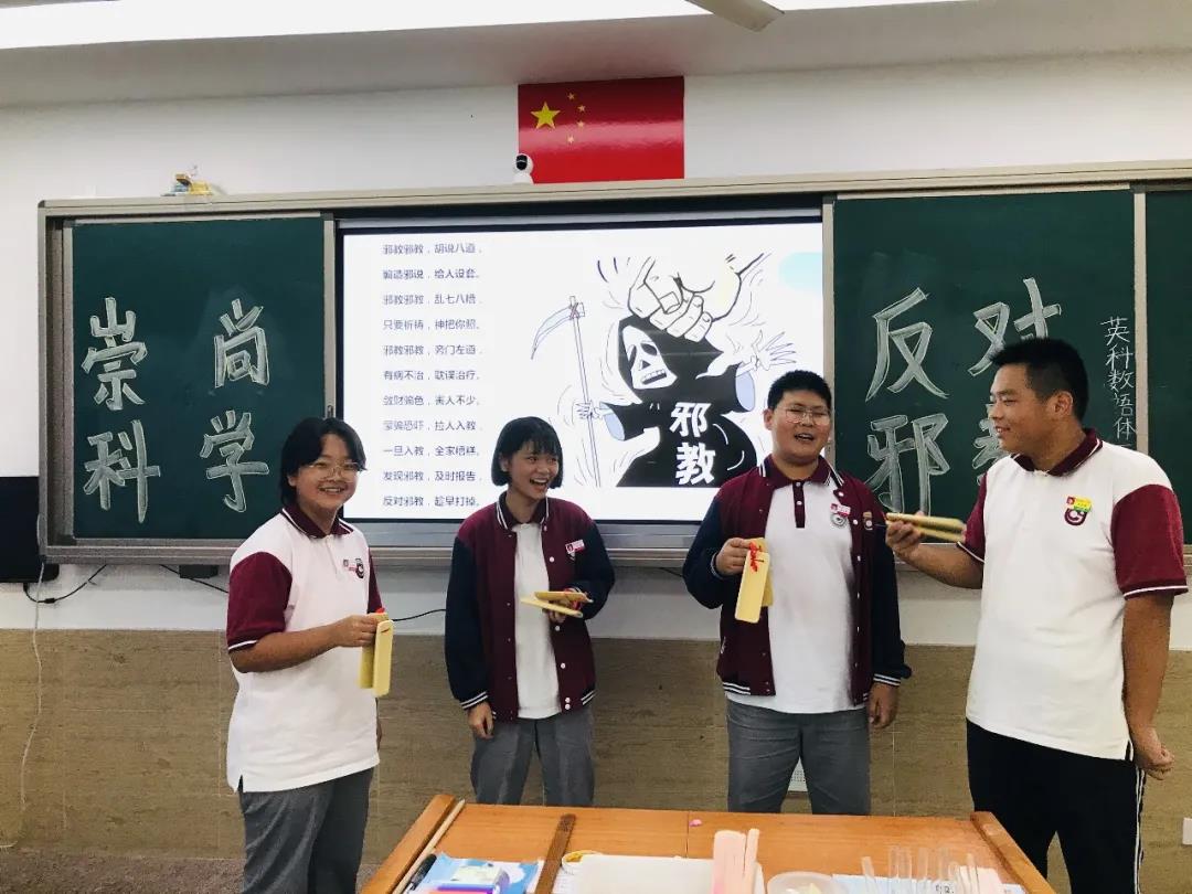 反邪教宣传教育进校园海报（组图一） - 中国反邪教网
