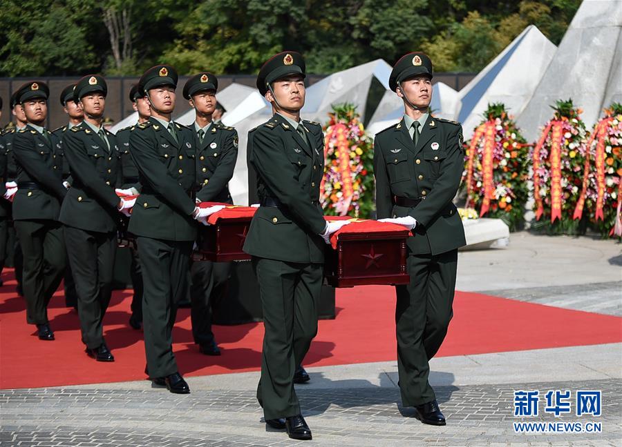 第七批在韩中国人民志愿军烈士遗骸在沈阳安葬