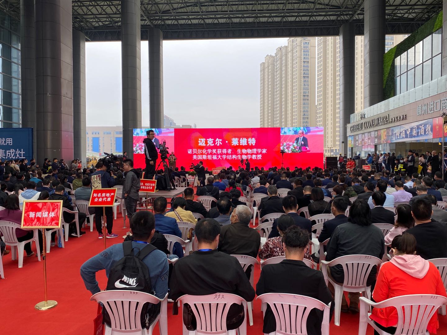 【视频】第十三届中国（嵊州）电机·厨具展览会暨人才科技日开幕