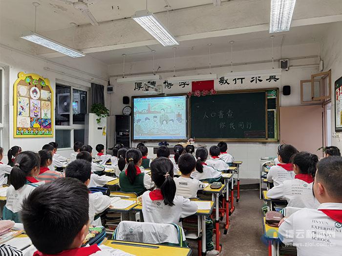 人口普查宣传教育课_人口普查宣传图片(3)