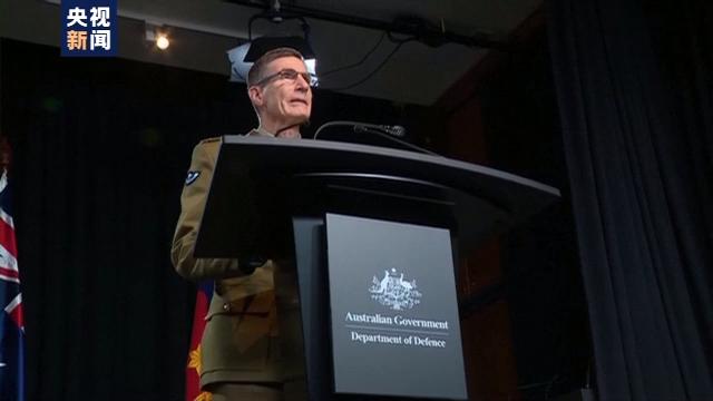 澳大利亚公布驻阿富汗部队罪行调查报告