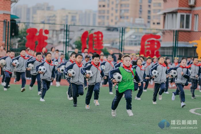 紫薇小学:"中国梦·足球梦"足球嘉年华活动