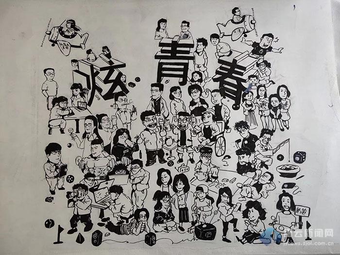 缙云县工艺美术学校平面设计作品《炫青春》