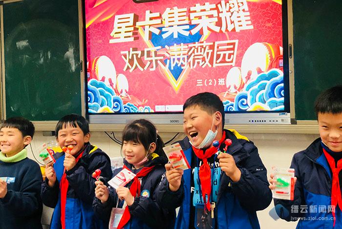 缙云县紫薇小学:星卡集荣耀,这张卡片太神奇
