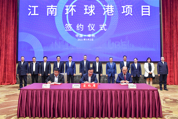 嵊州经济总量_嵊州小吃(2)