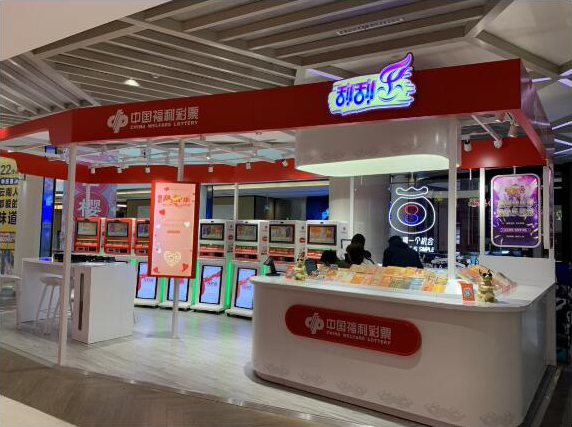 杭州福彩首个商业综合体实体店亮相