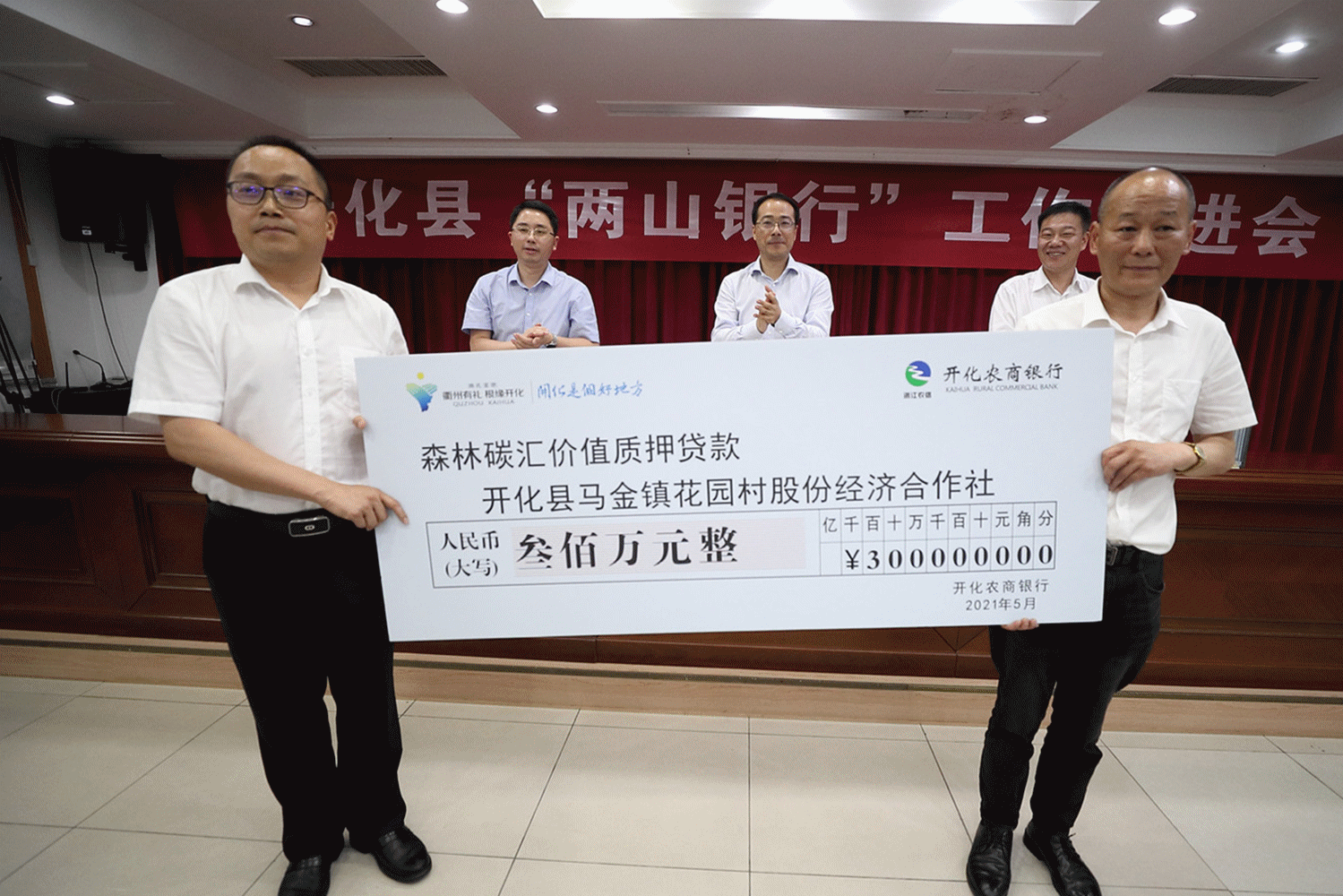 开化线下借款 khnews.zjol.com.cn