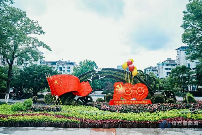 绿雕景观扮靓缙云街头鲜花盛景喜迎建党百年