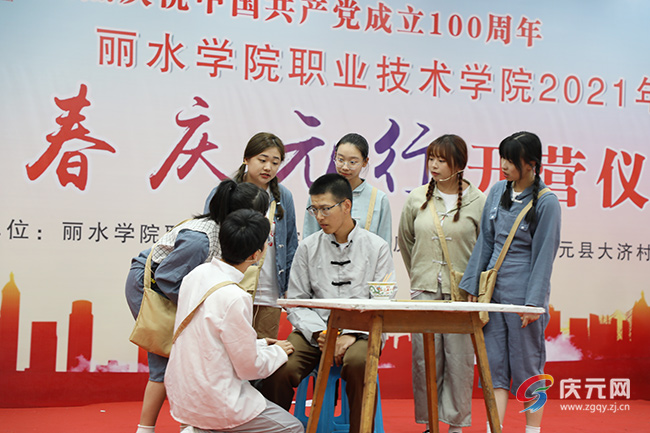 丽水学院职业技术学院"青春庆元行"暑期社会实践启动