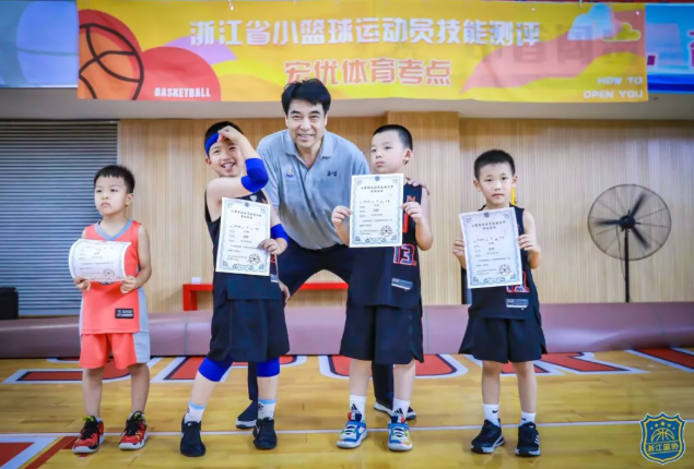 浙江省小篮球运动员技能测评在杭州开考