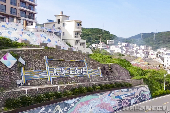 东海五渔村:五朵"金花"齐绽放 演绎致富新路径-嵊泗新闻网
