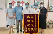 大伯食物卡喉面色青紫,杭州社區醫生用這辦法接力救回