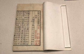 國圖鎮館之寶800年前誕生在西湖邊宋版書"神品"回杭省親