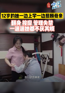 浙江省第八屆全國道德模范——章宬：21年，她靠奮斗，拼回了幸福